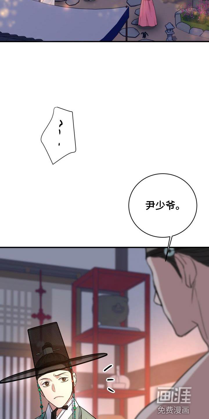 第11章：体面