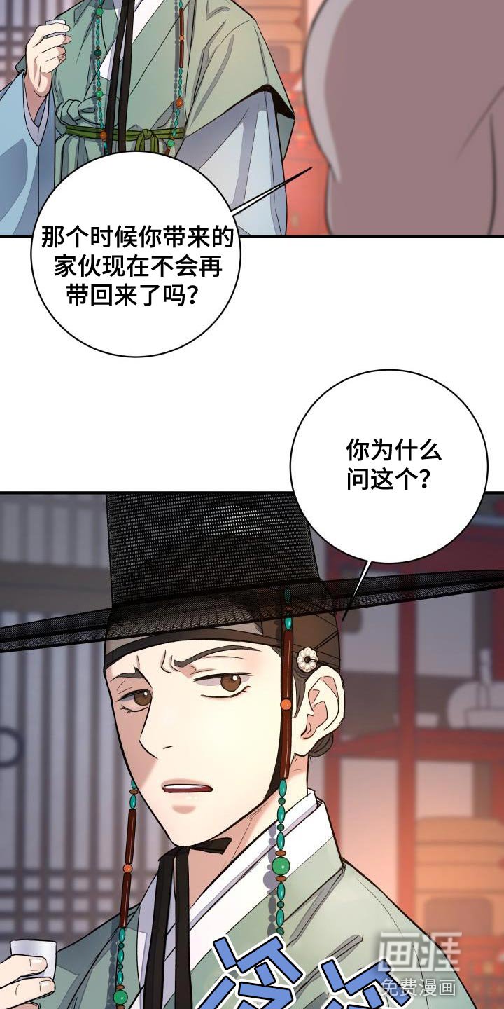 第11章：体面