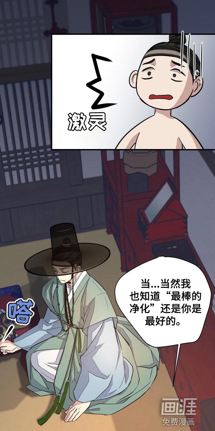 第11章：体面