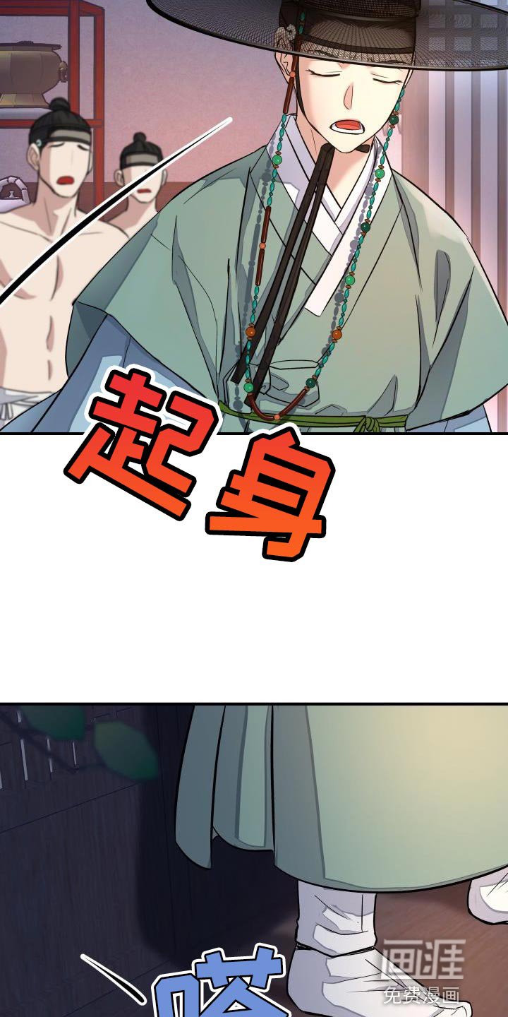 第11章：体面