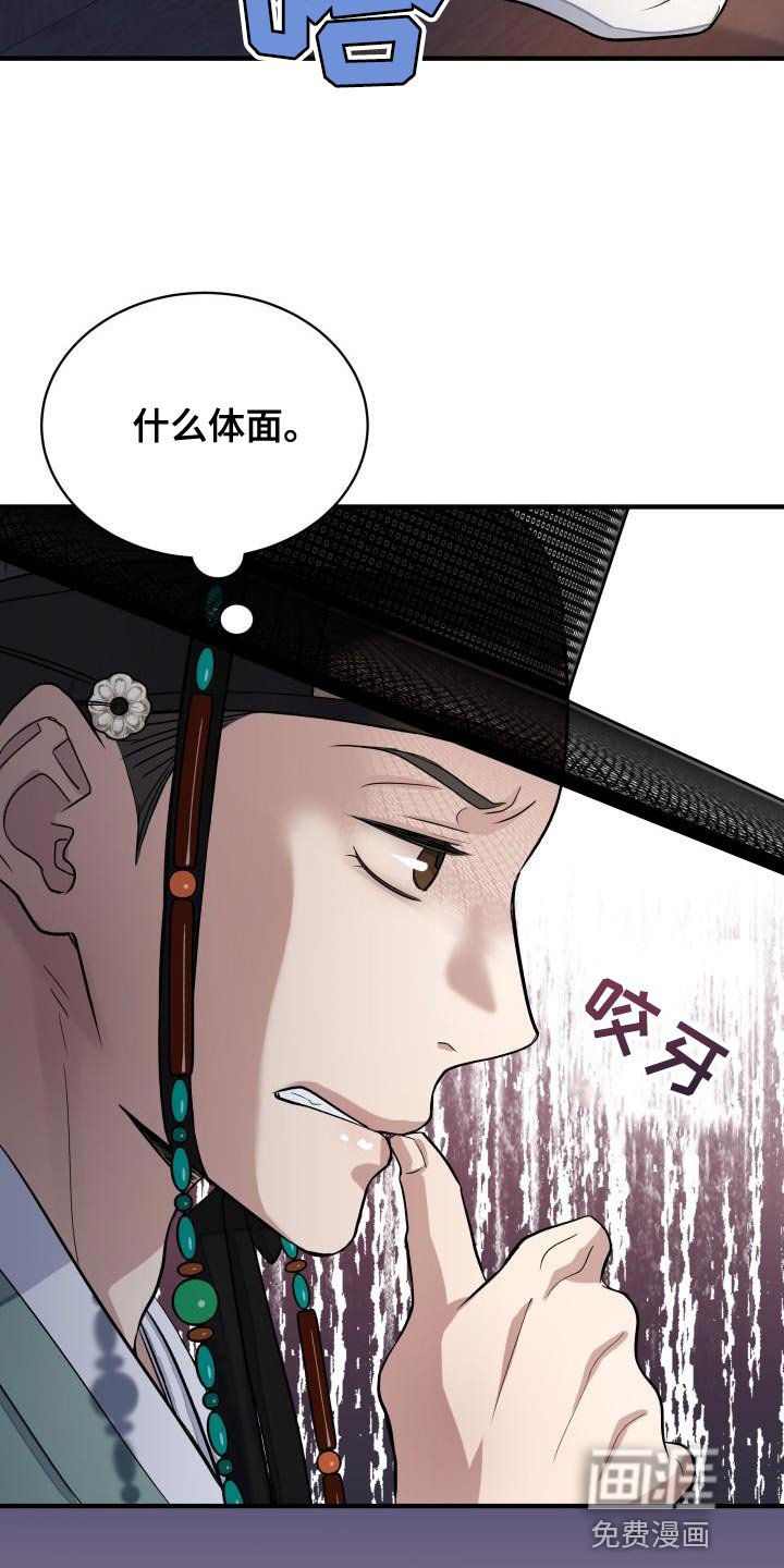 第11章：体面