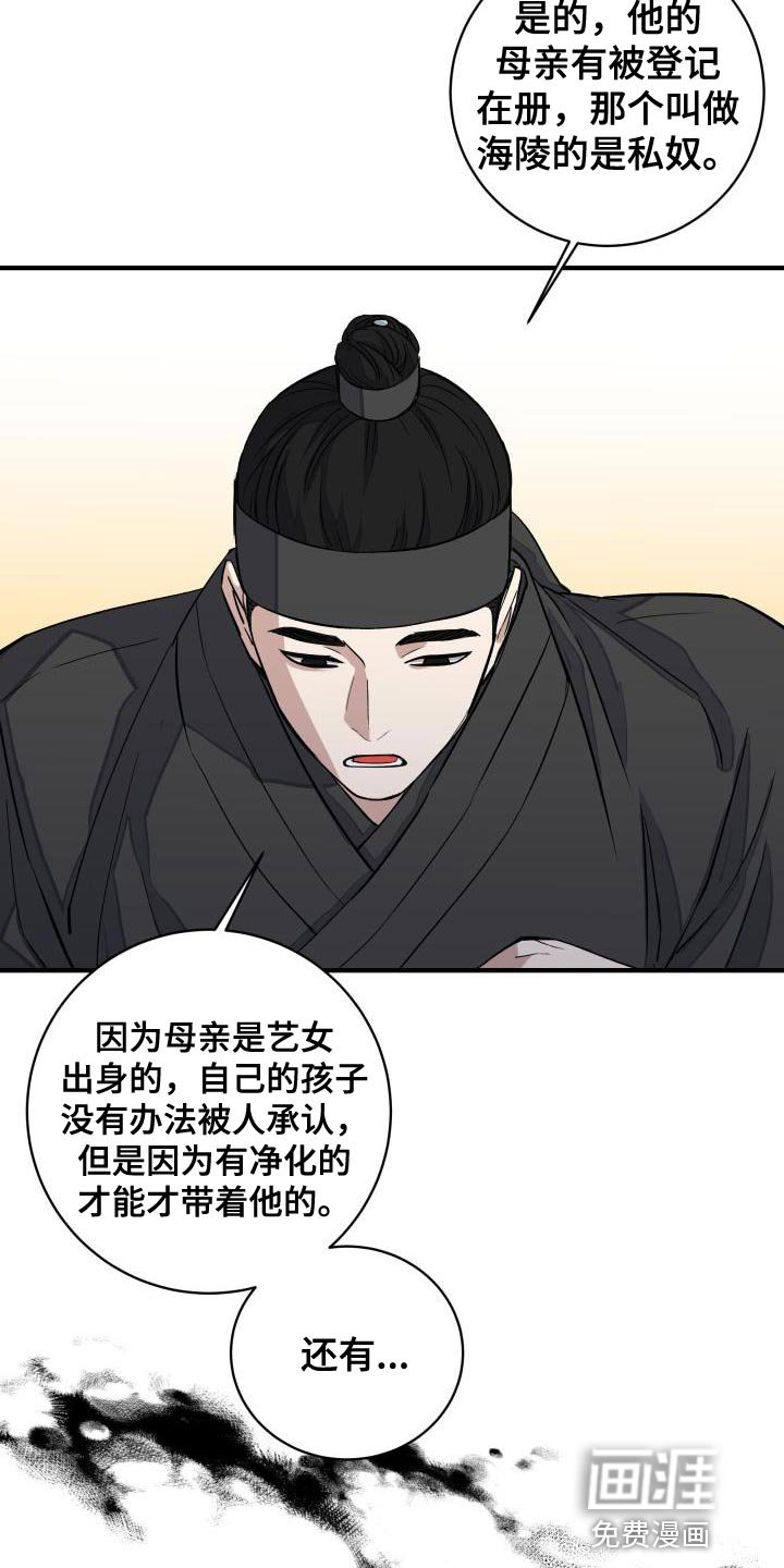 第11章：体面
