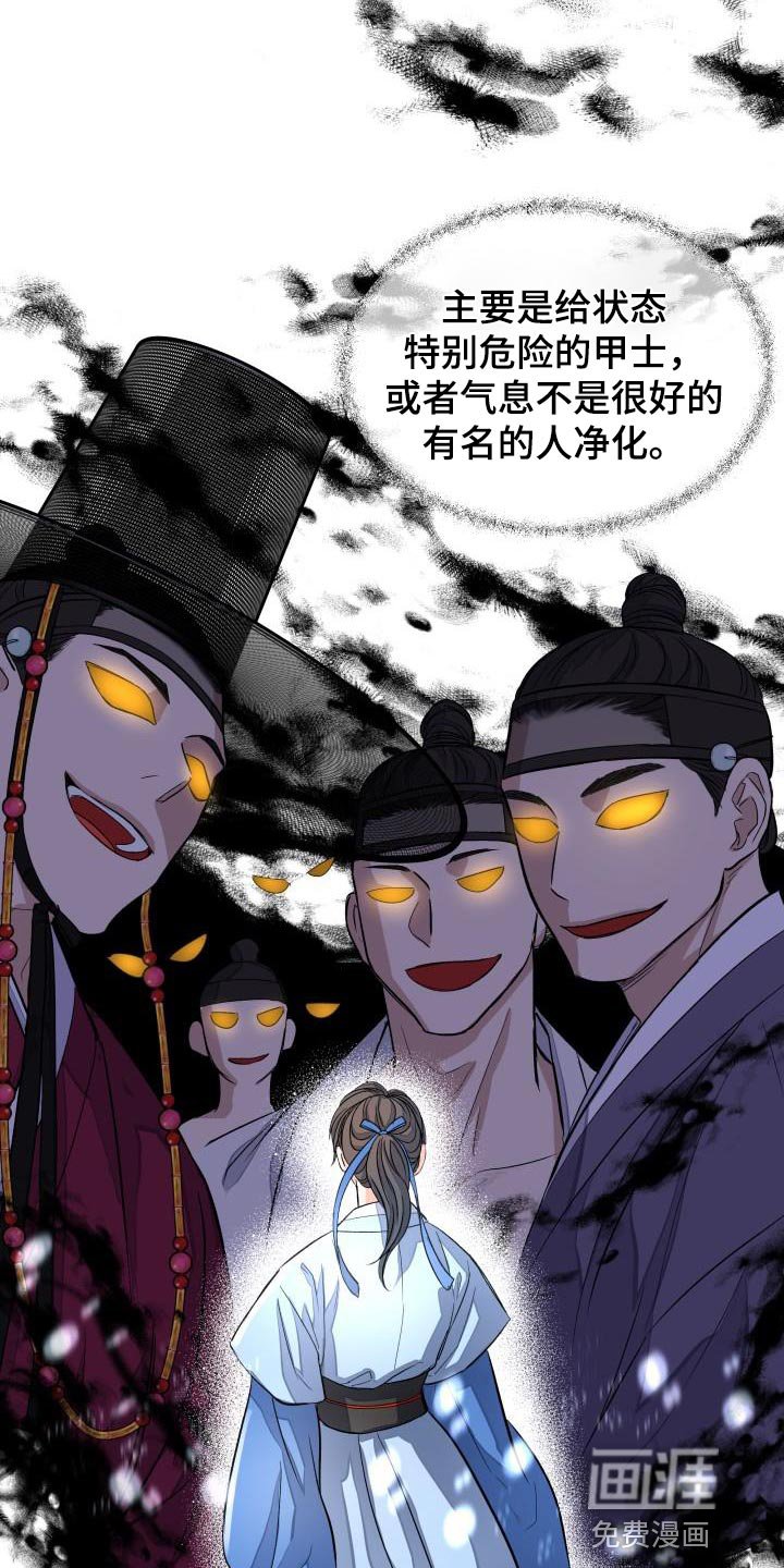 第11章：体面