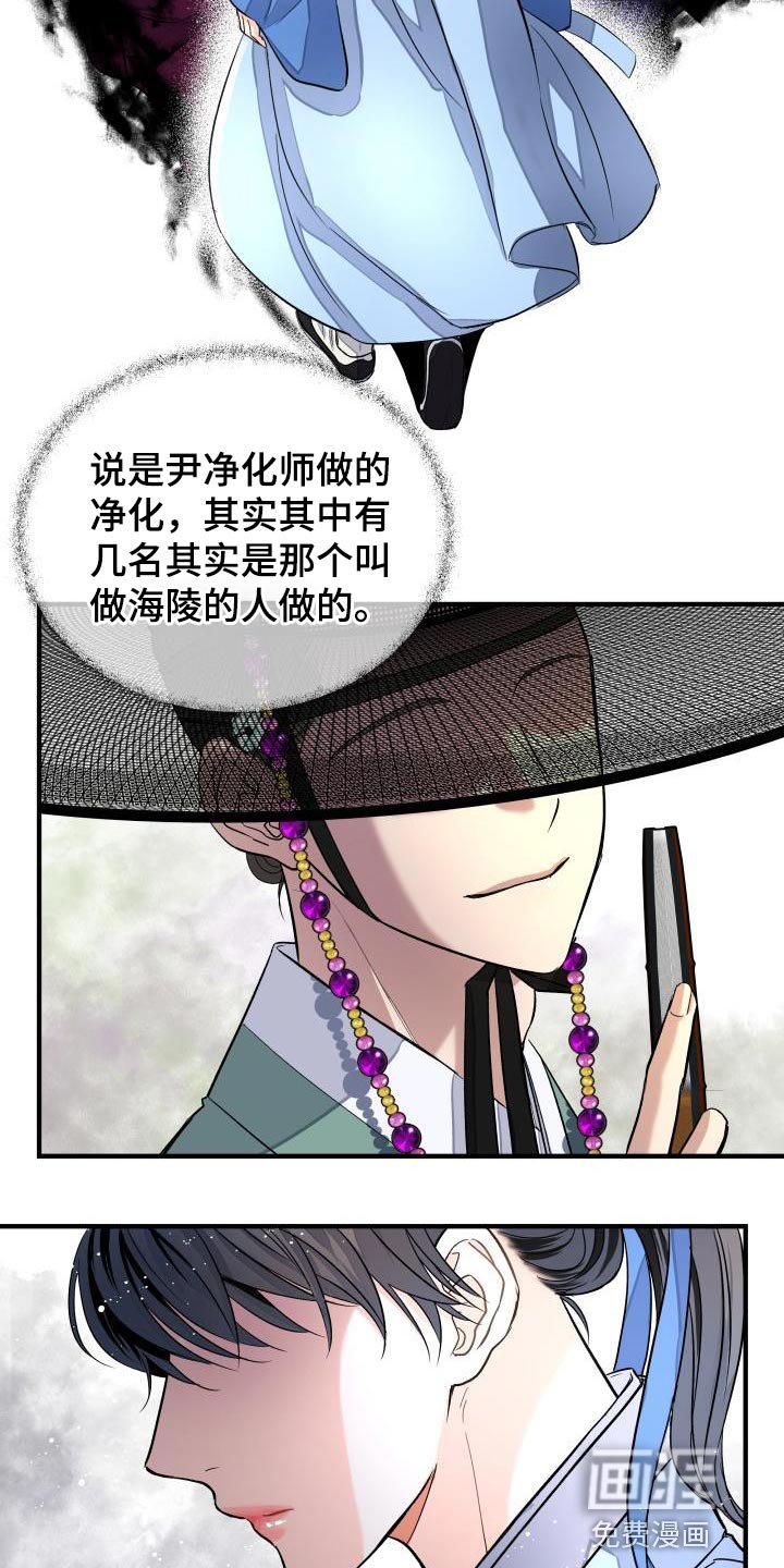 第11章：体面