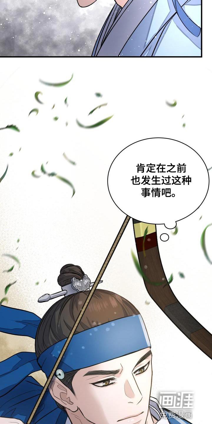 第11章：体面
