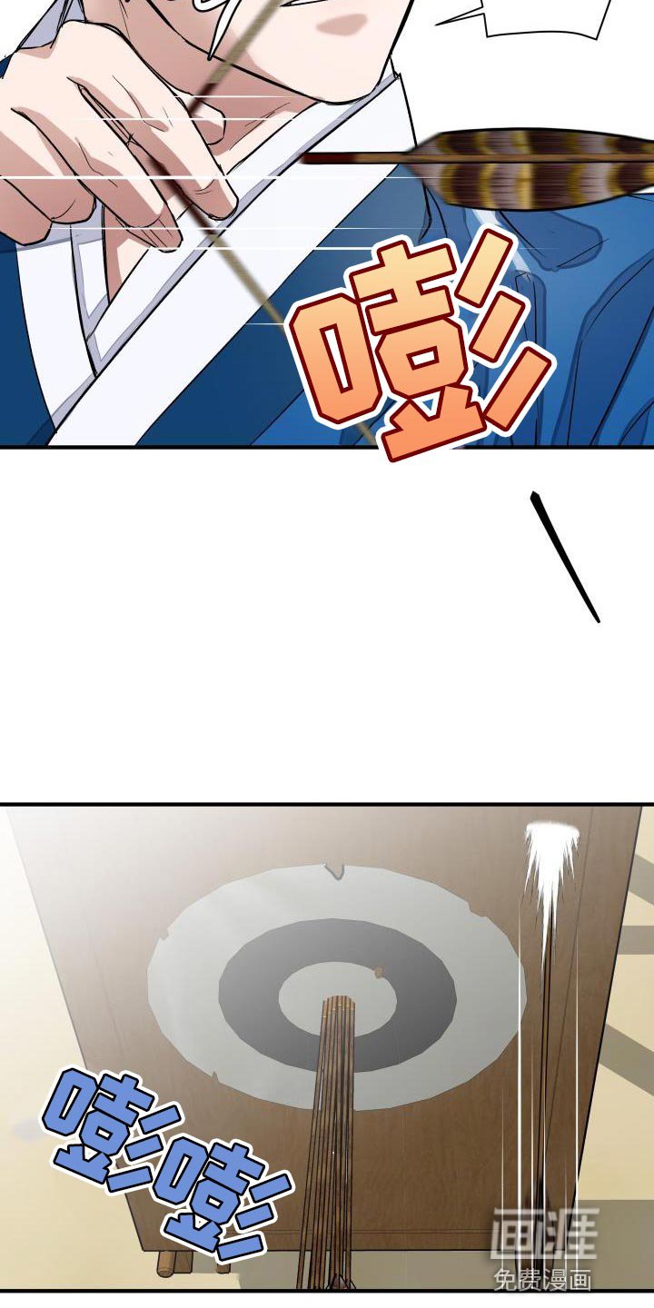 第12章：茶点