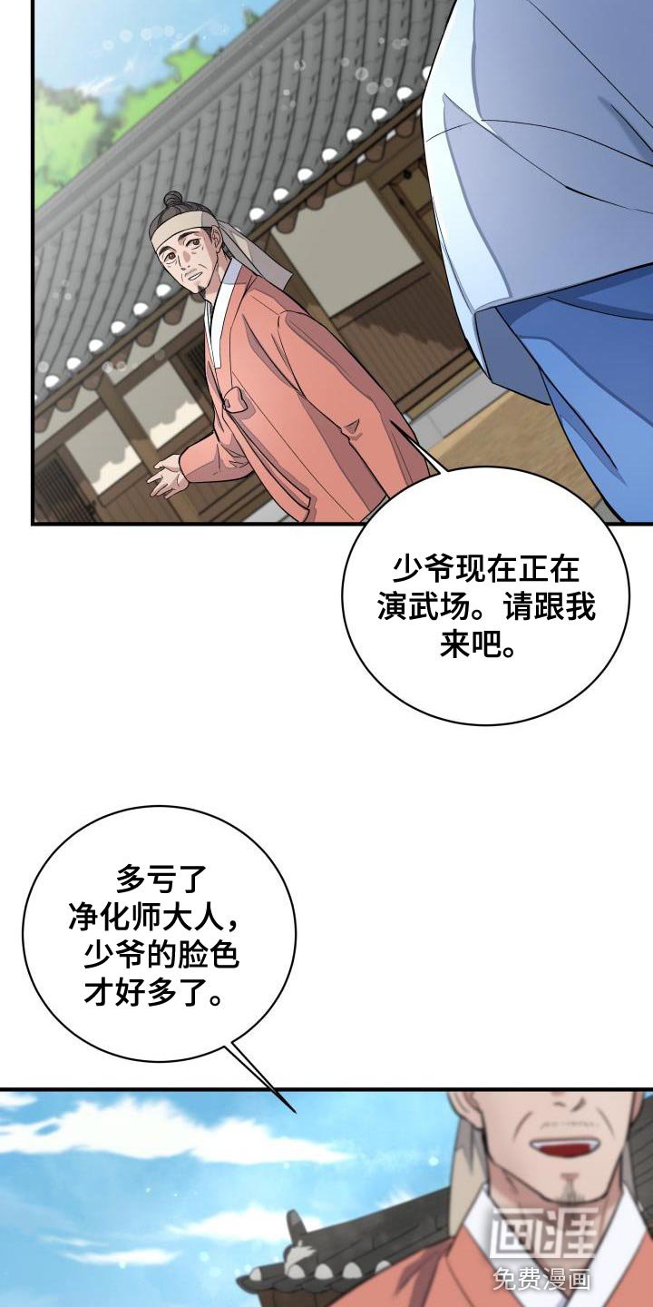 第12章：茶点