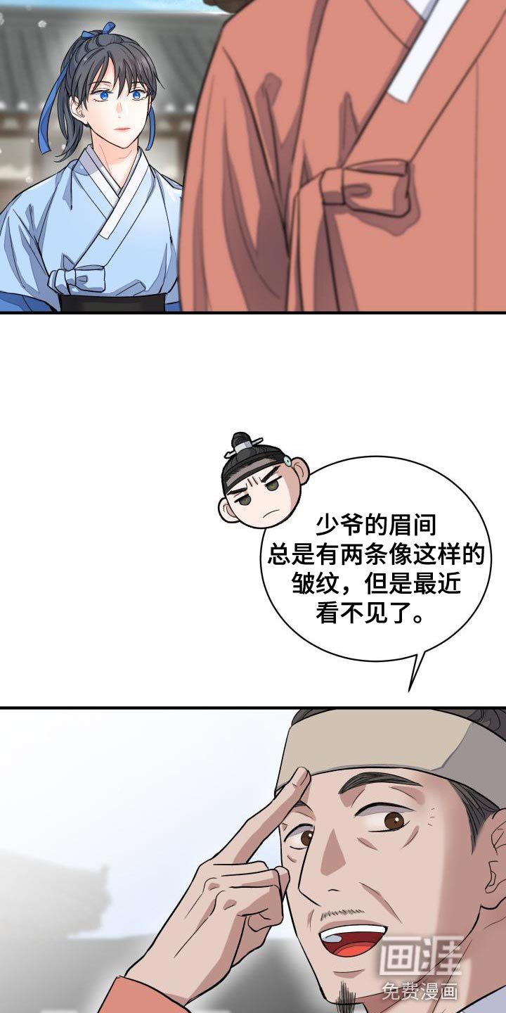 第12章：茶点