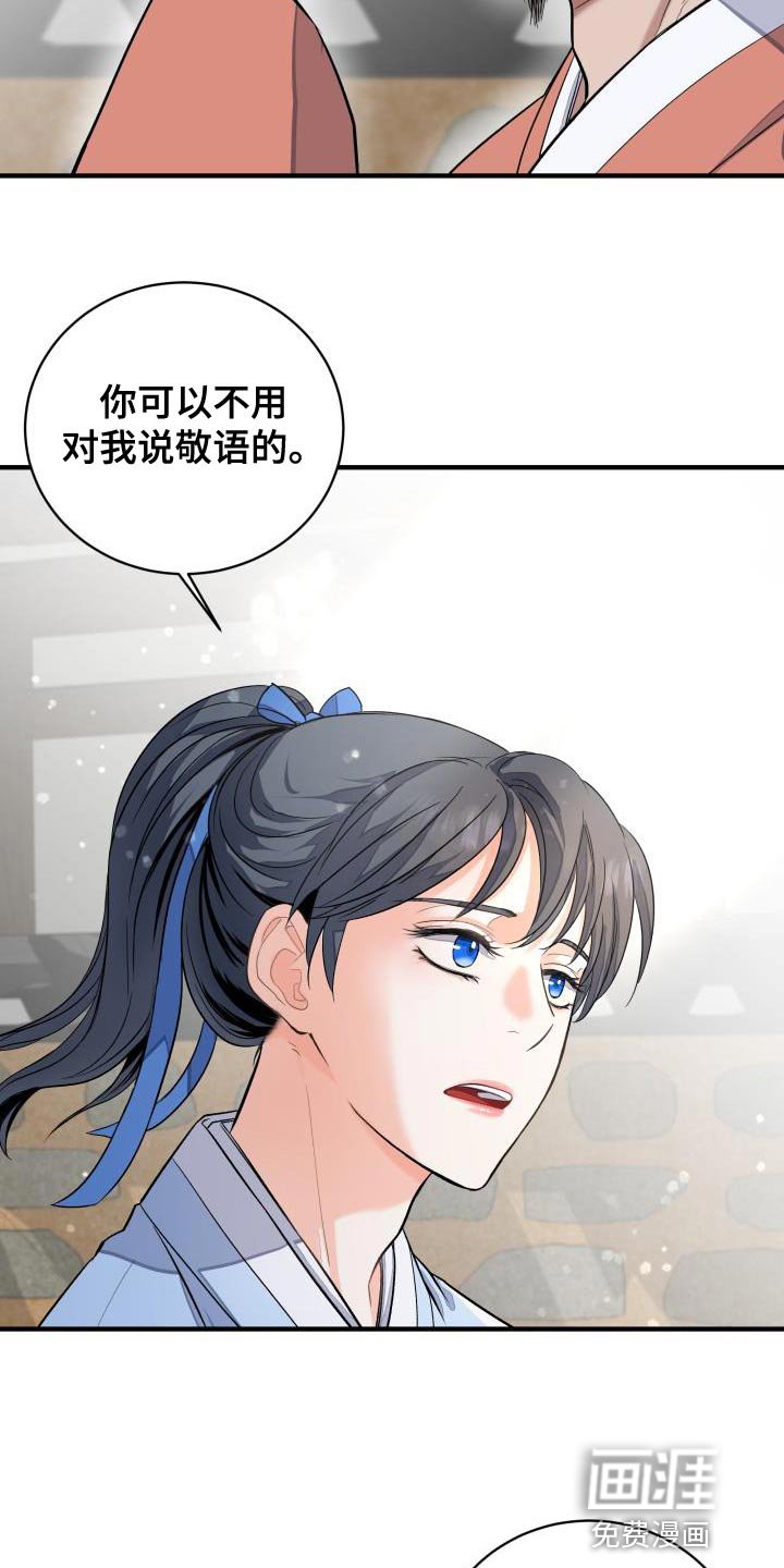 第12章：茶点
