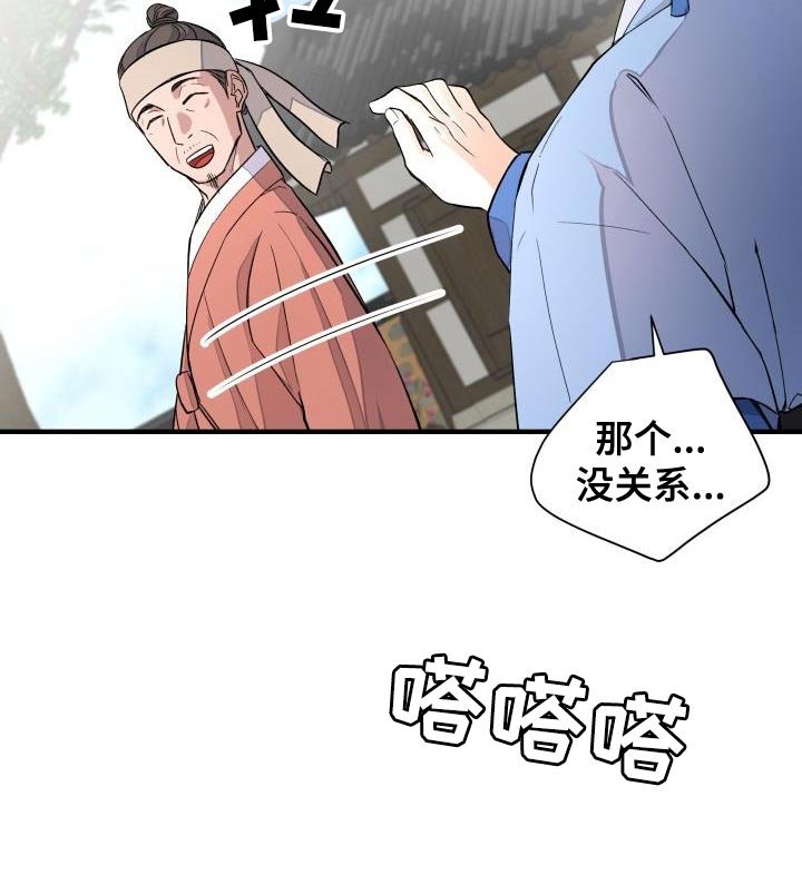 第12章：茶点