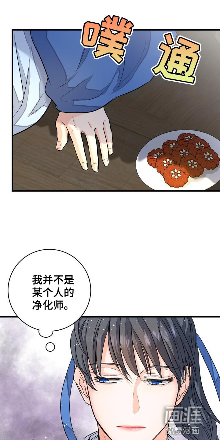 第12章：茶点