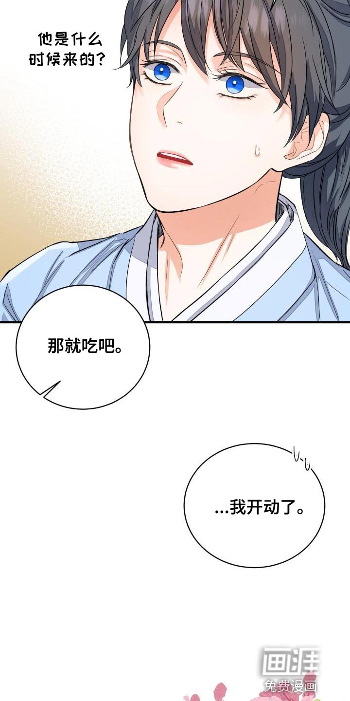 第12章：茶点