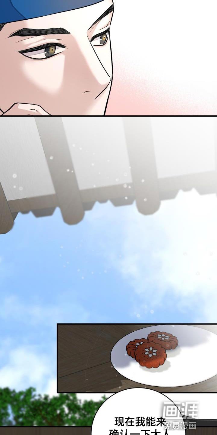 第12章：茶点