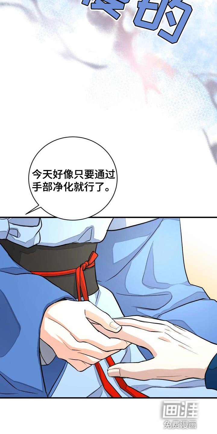 第12章：茶点