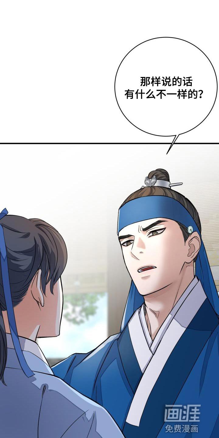 第12章：茶点