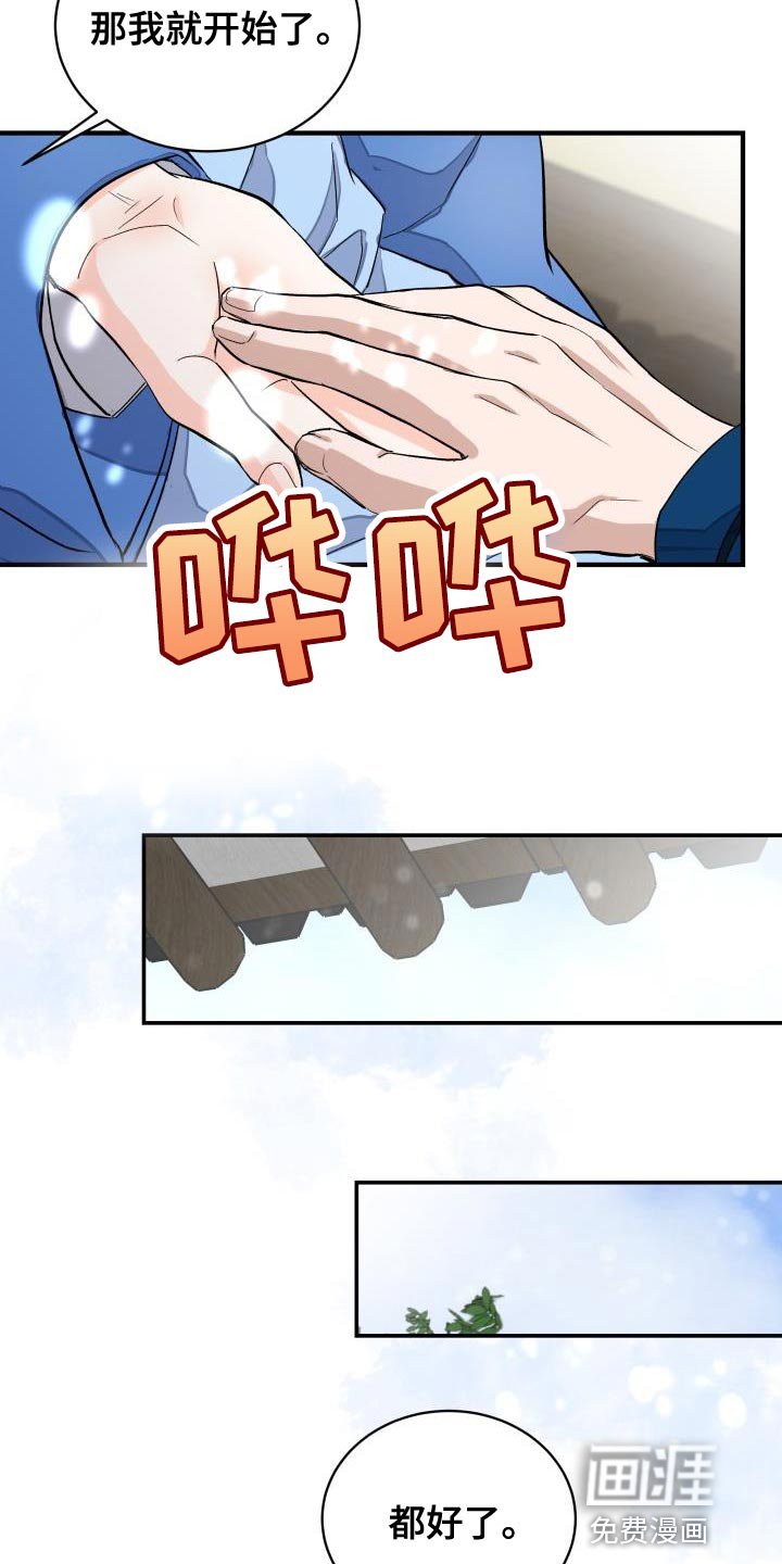 第12章：茶点