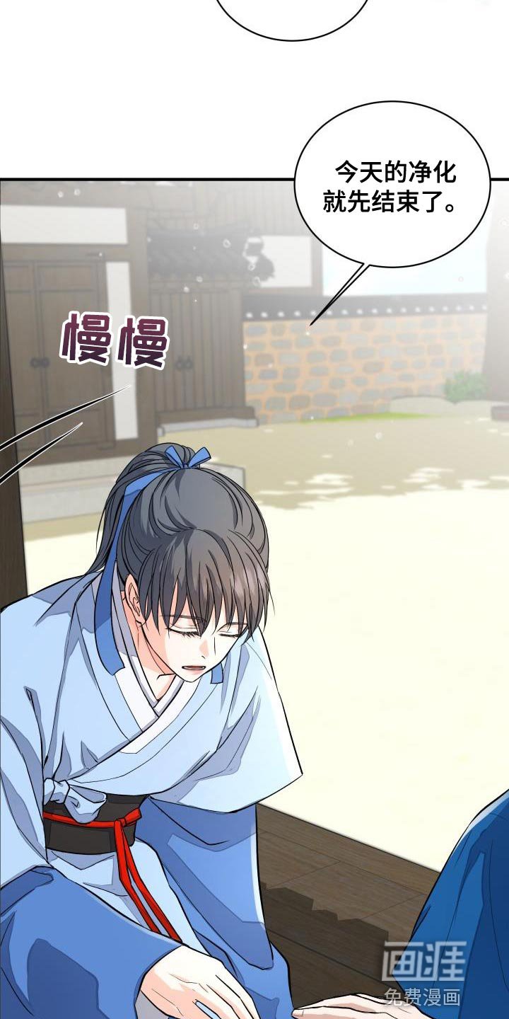第12章：茶点