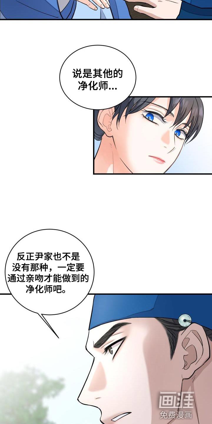 第12章：茶点