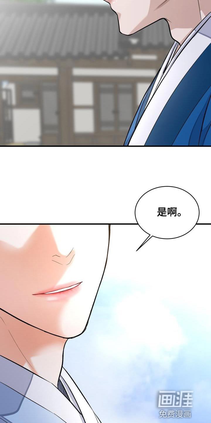 第12章：茶点
