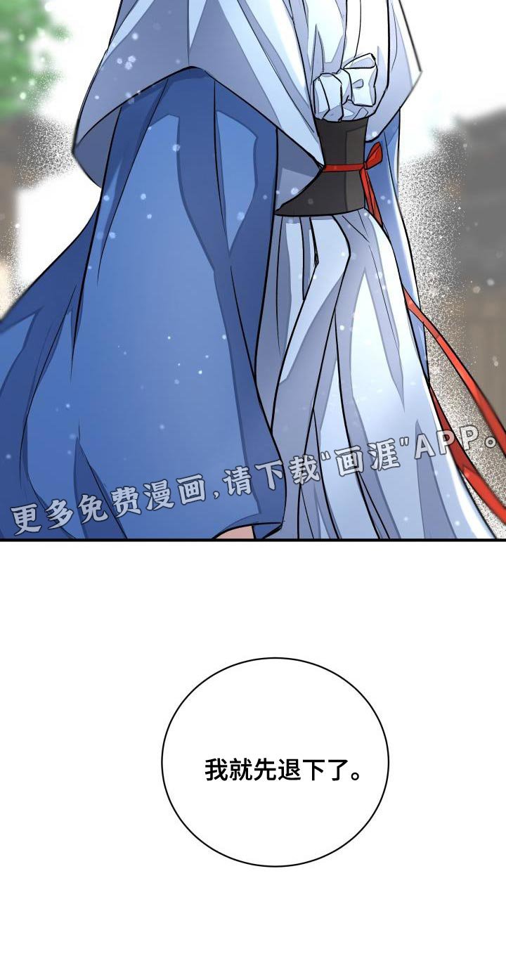 第12章：茶点