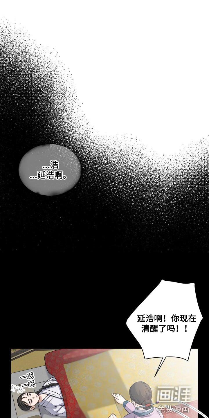 第13章：利用