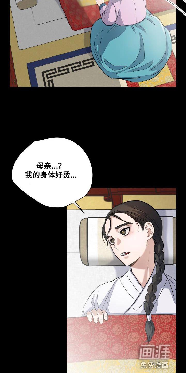 第13章：利用