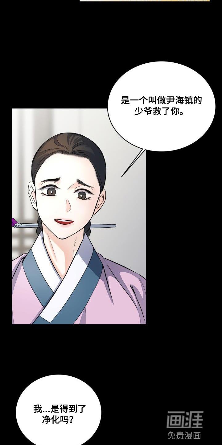 第13章：利用