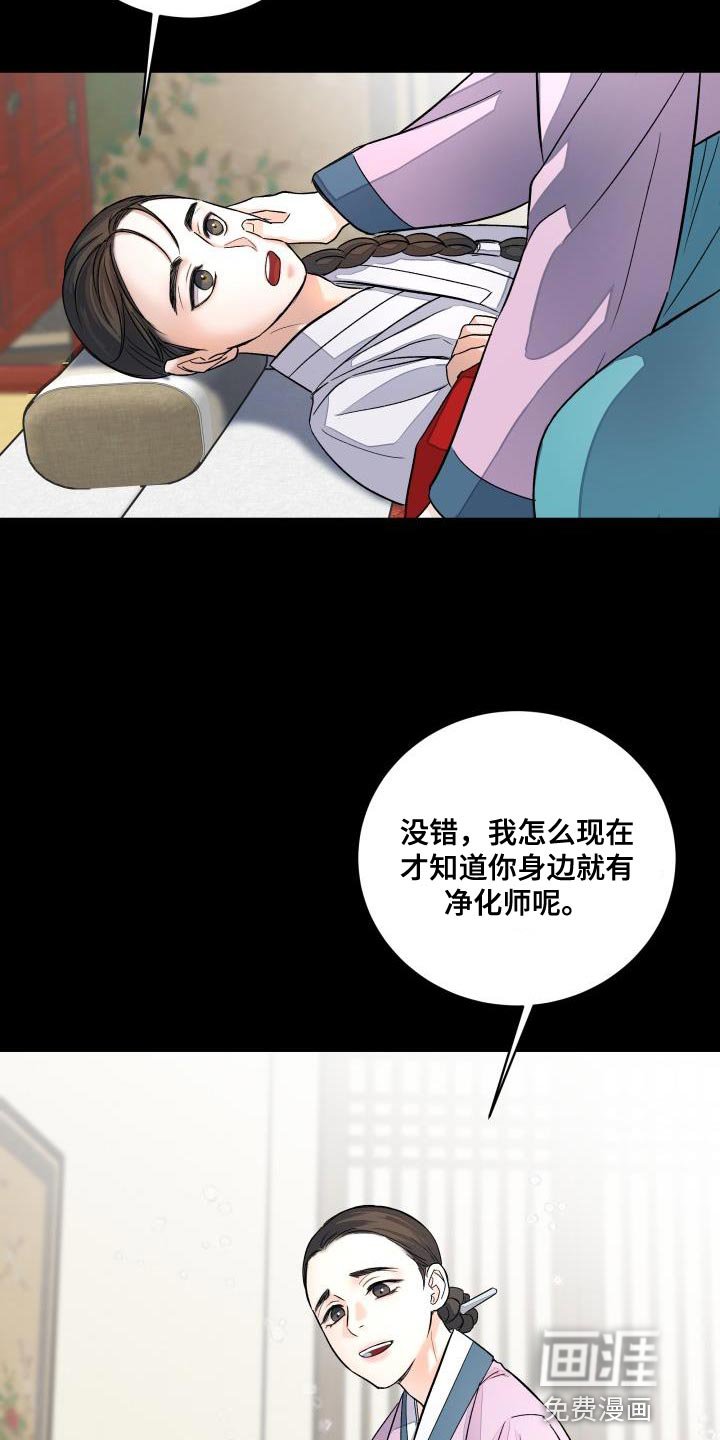 第13章：利用