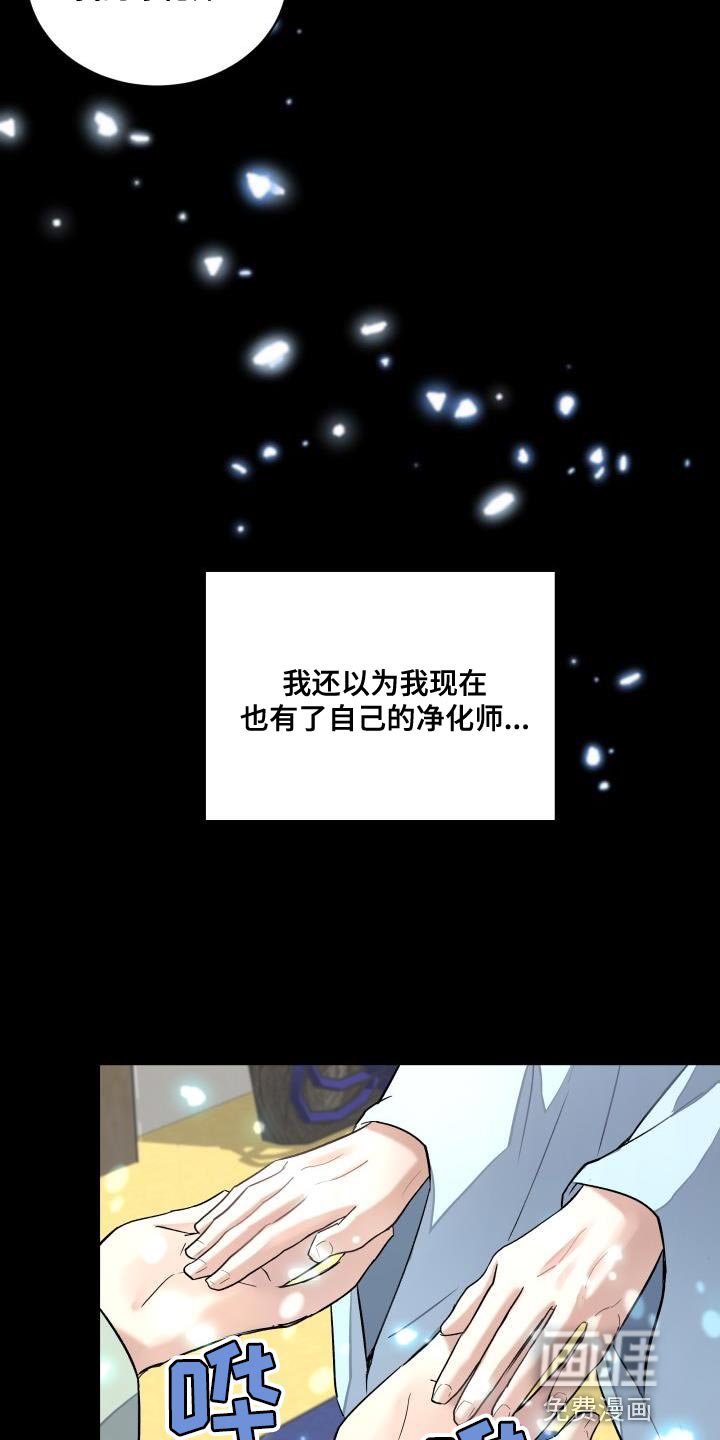 第13章：利用
