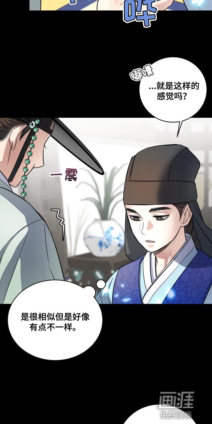 第13章：利用