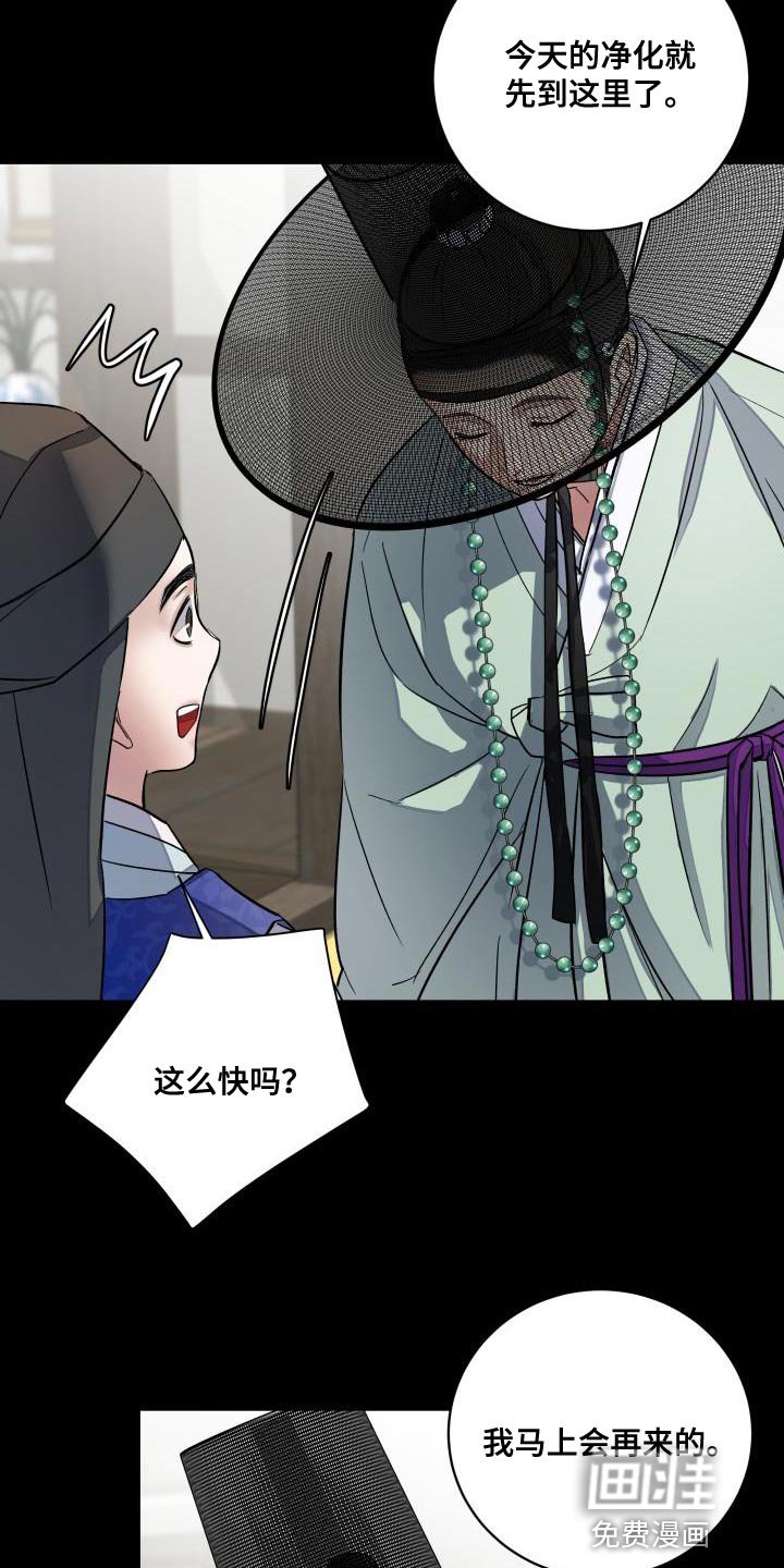 第13章：利用