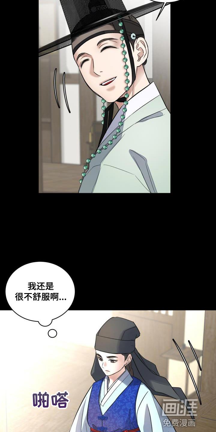 第13章：利用