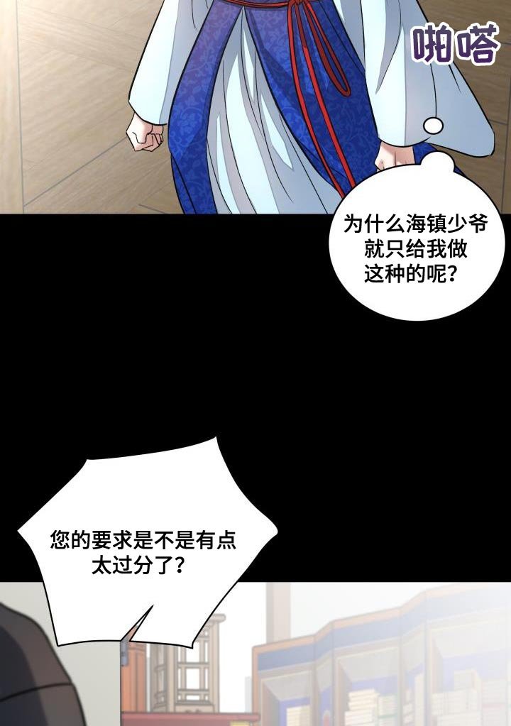 第13章：利用