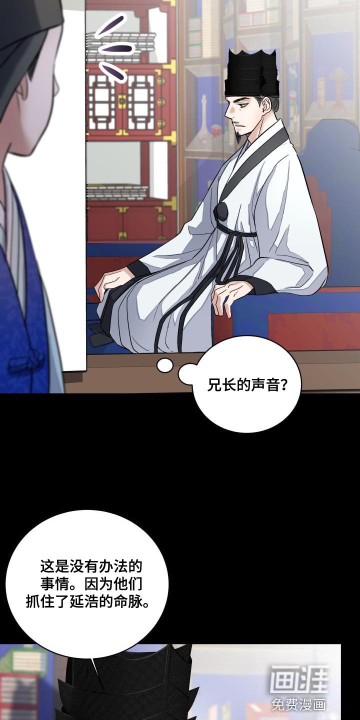 第13章：利用