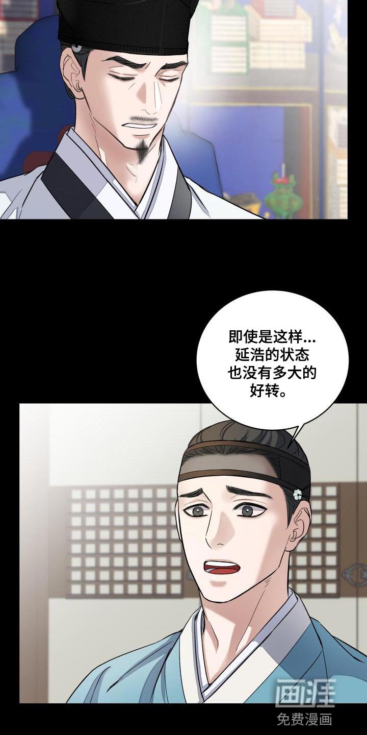 第13章：利用