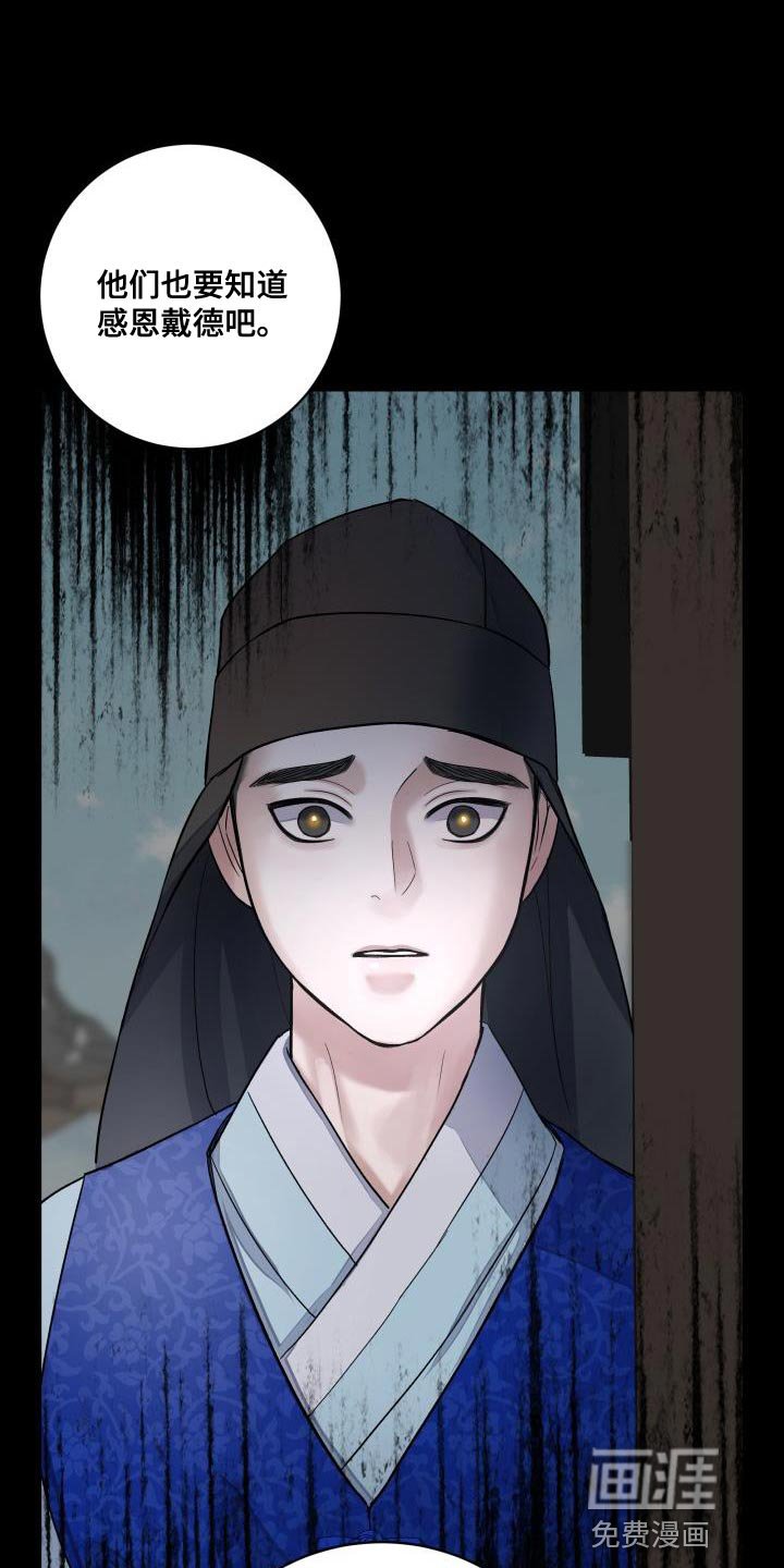 第13章：利用