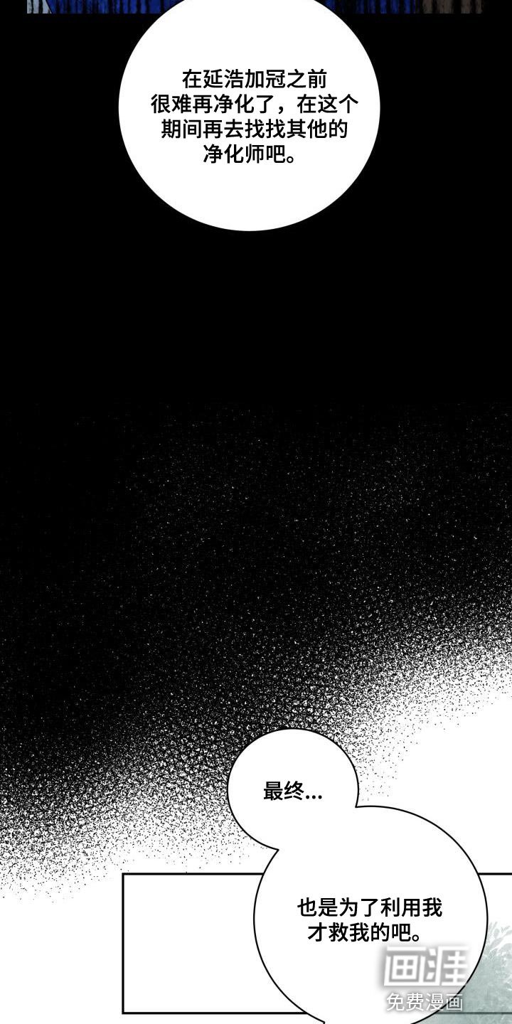 第13章：利用