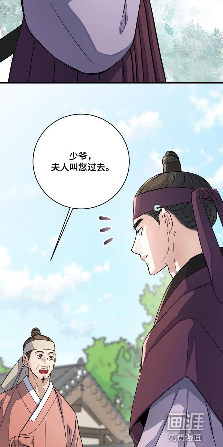 第13章：利用