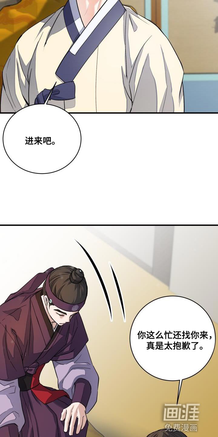 第13章：利用