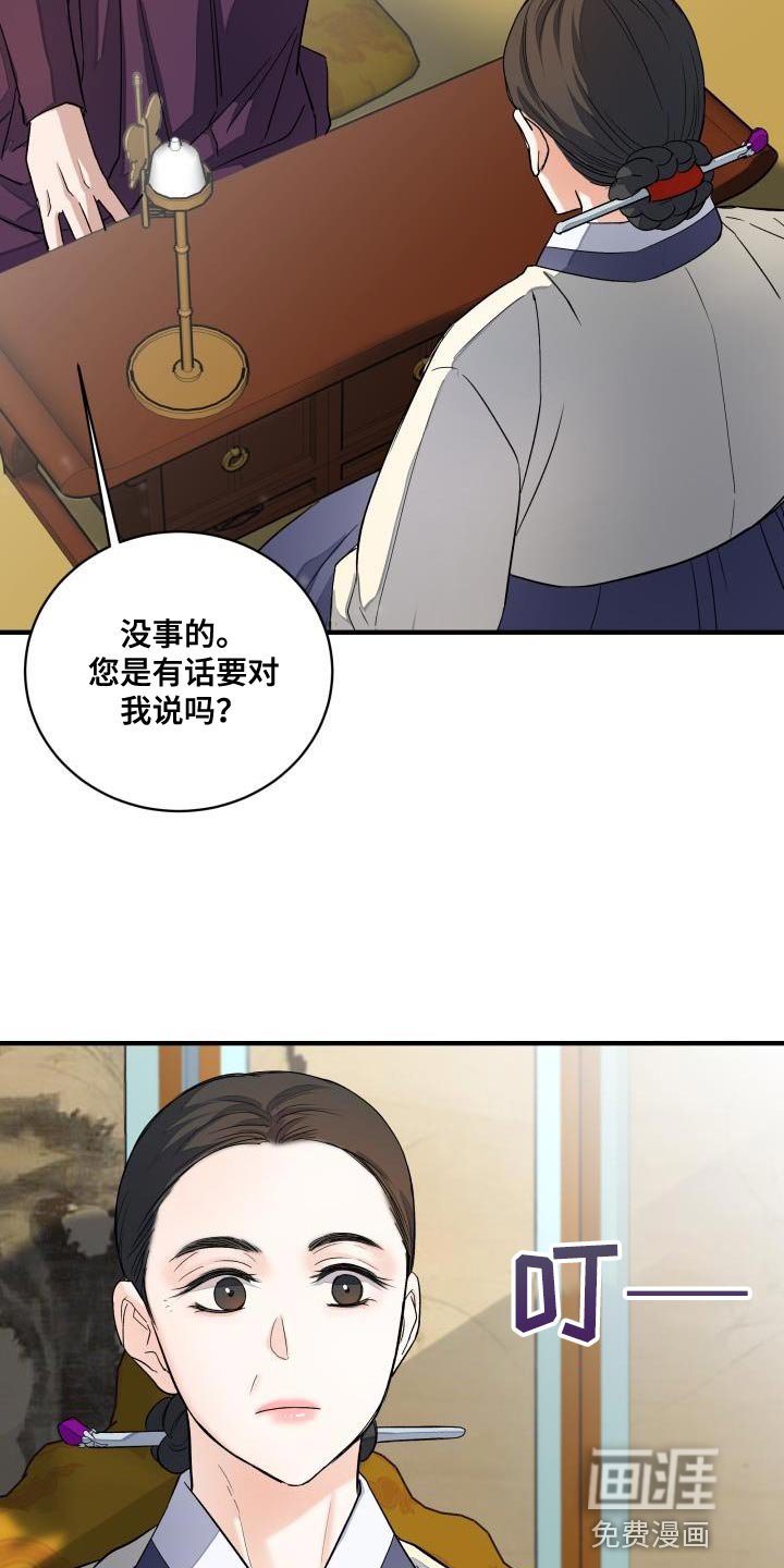 第13章：利用