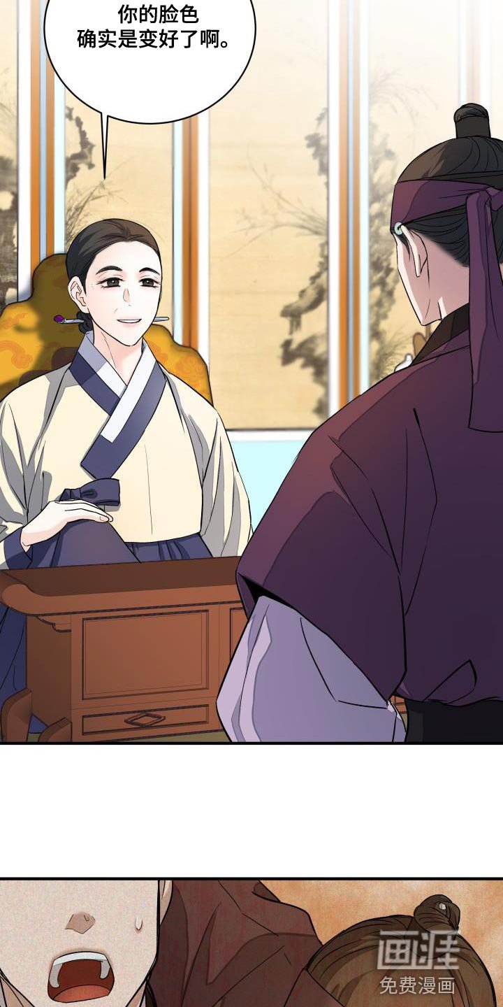 第13章：利用