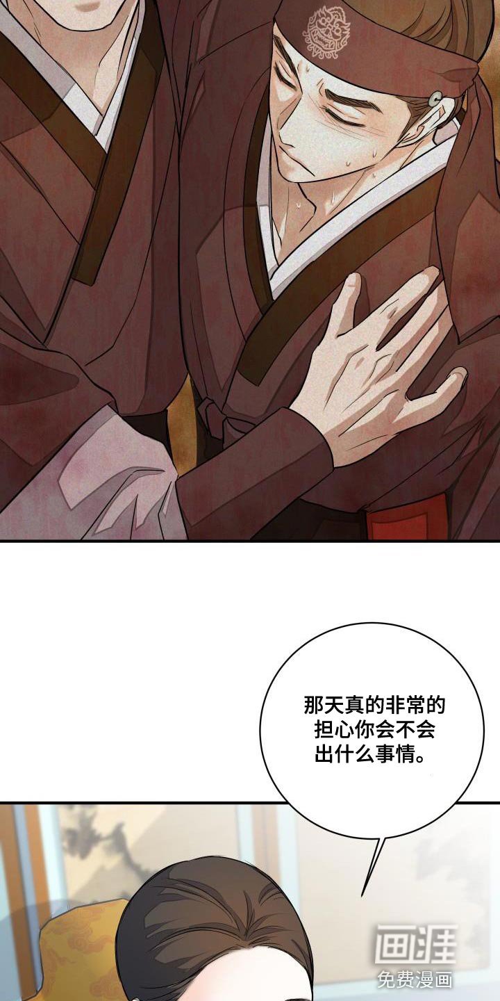 第13章：利用