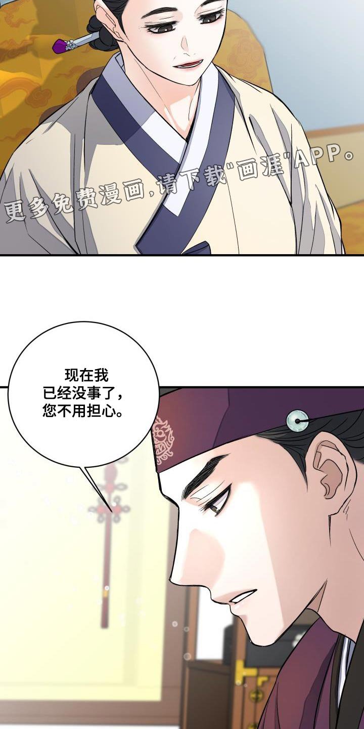 第13章：利用