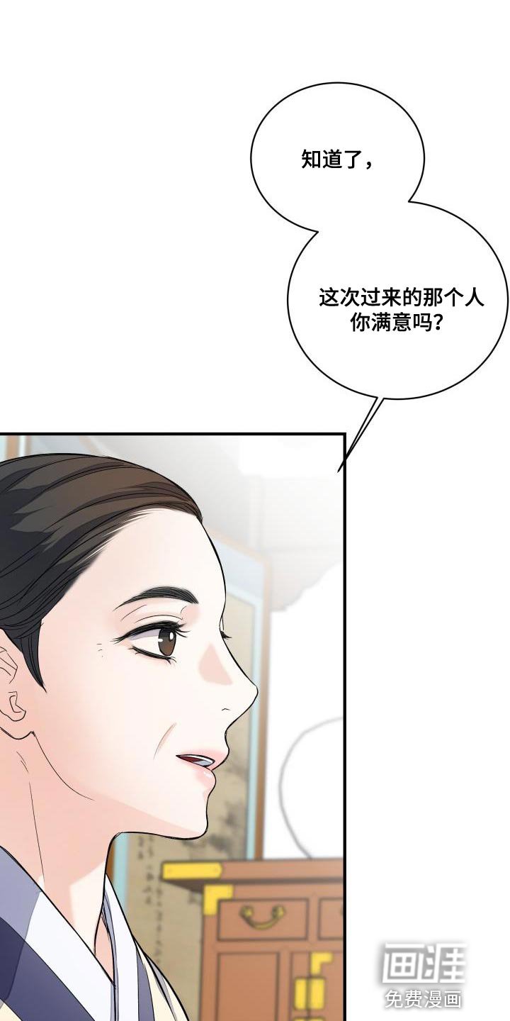 第14章：似曾相识