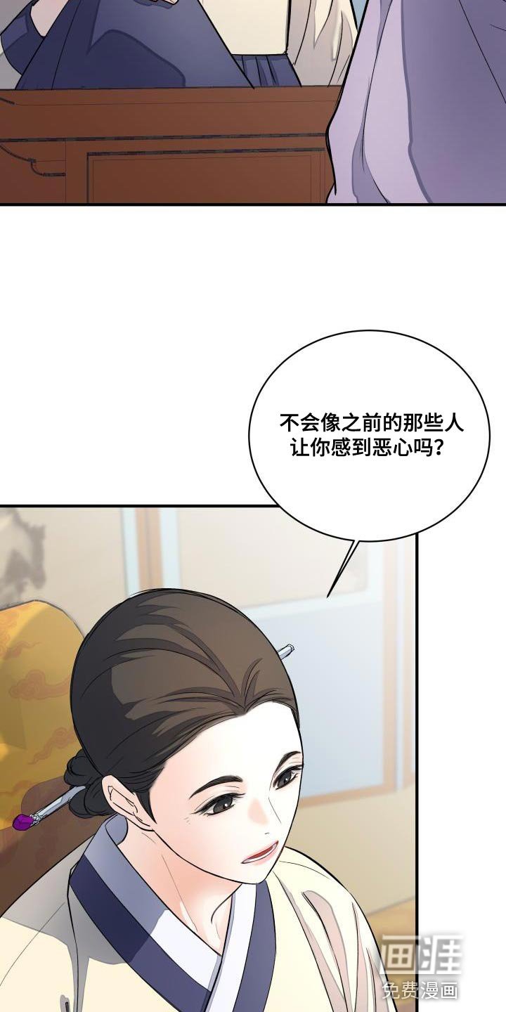 第14章：似曾相识