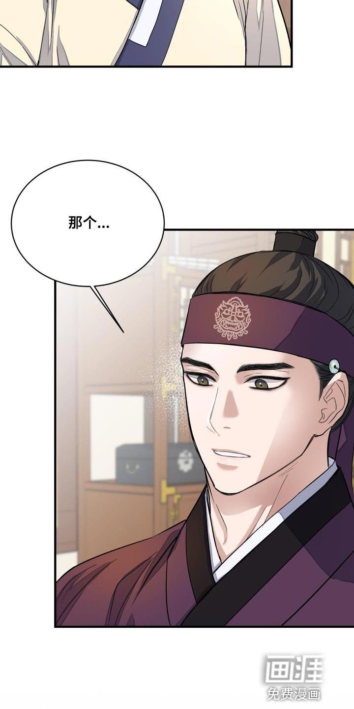第14章：似曾相识