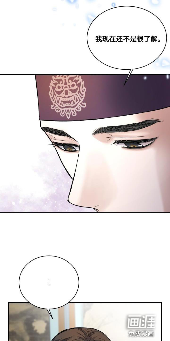 第14章：似曾相识