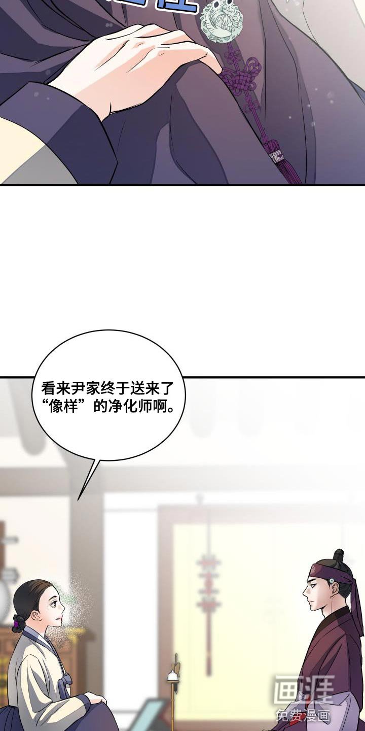 第14章：似曾相识