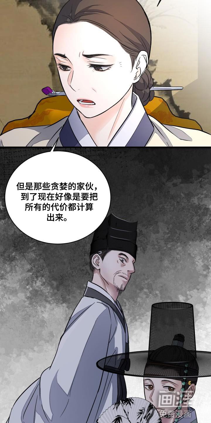 第14章：似曾相识