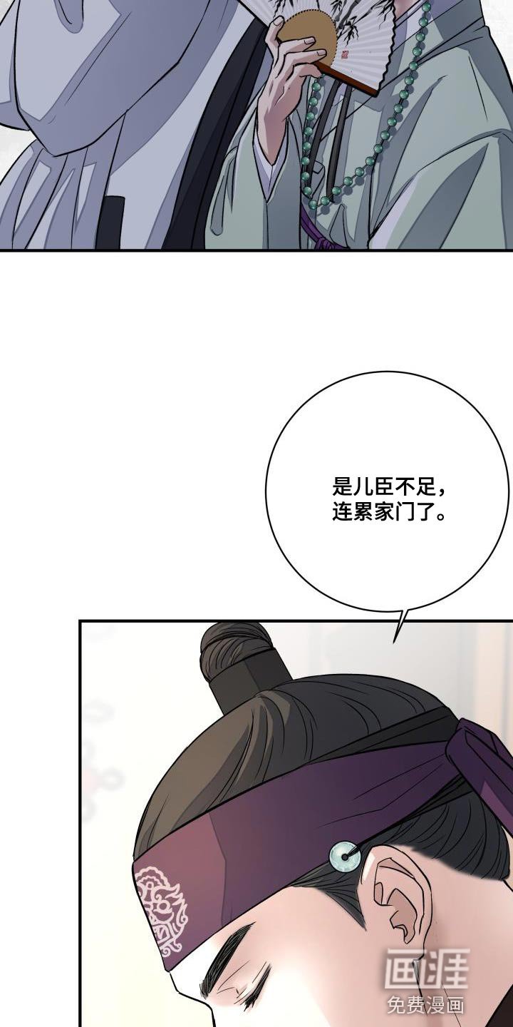 第14章：似曾相识